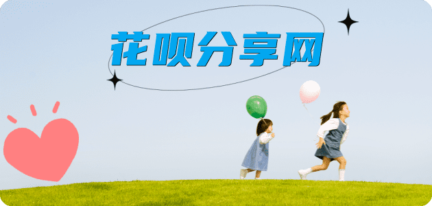 湖州信用卡取现商家秒到账(24小时秒回商家)
